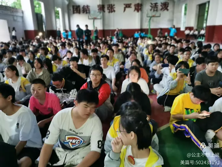 璧山区青杠中学九年级七班,八班"弘扬家国情怀 共享美好未来"研学活动